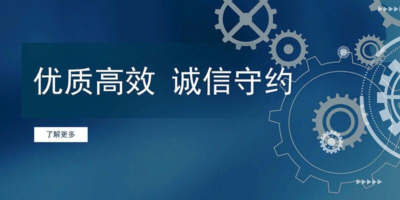 手機(jī)端banner